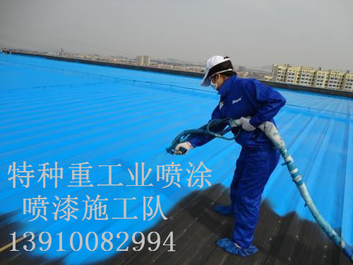 七里河除锈喷漆 & 设备厂房翻新